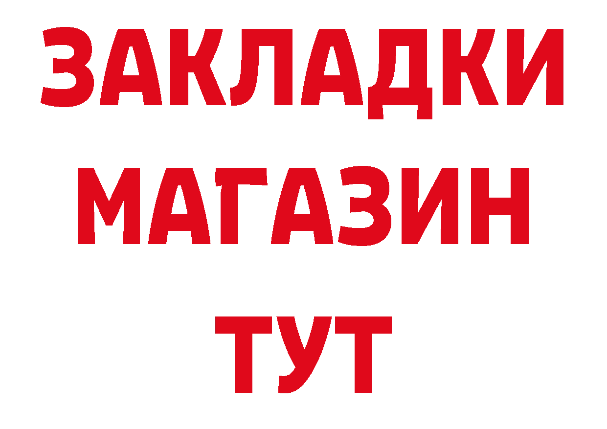 А ПВП СК как войти даркнет МЕГА Алексин